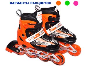 Коньки роликовые. Размер S: 5200-S GETSPORT 00299