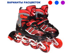 Коньки роликовые. Размер S: 5100-S GETSPORT 00364