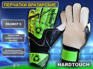 Перчатки вратарские размер S GETSPORT 01329