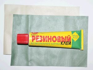 Ремонтный комплект РТИ (1 заплатка). GETSPORT 06940