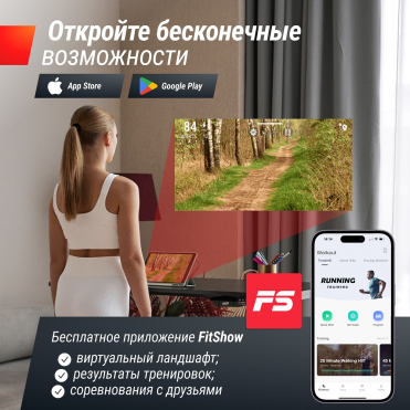 Беговая дорожка UNIX Fit Wood Way 2.0 APP UNIX Fit™ TDWDW20