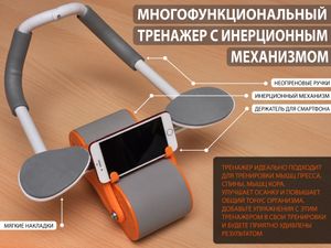 Тренажер многофункциональный WX-SZ GETSPORT 31790