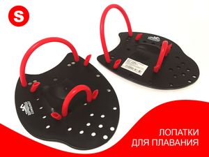 Лопатки для плавания чёрно-красные  (SH2-S-К размер S) GETSPORT 31885