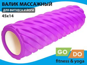 Валик (ролл) для фитнеса GO DO XW7-45-purple+ GETSPORT 40074