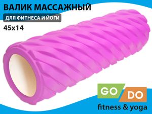 Валик (ролл) для фитнеса GO DO XW7-45-purple- GETSPORT 40075