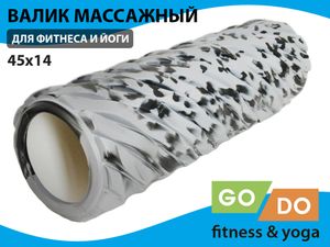 Валик (ролл) для фитнеса GO DO XW7-45-KM-grey GETSPORT 40081