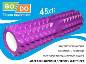 Валик ролл для фитнеса GO DO YY4-45-purple+ GETSPORT 40083