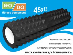 Валик ролл для фитнеса GO DO YY4-45-black GETSPORT 40086