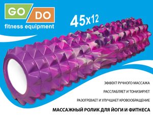 Валик ролл для фитнеса GO DO YY4-45-KM-purple GETSPORT 40091