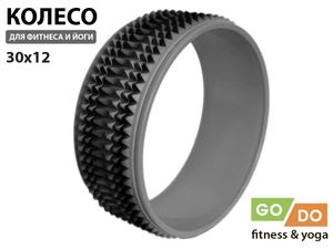 Колесо для йоги O1-YY-black GETSPORT 40095