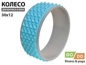 Колесо для йоги O2-JSJ-blue-X GETSPORT 40097