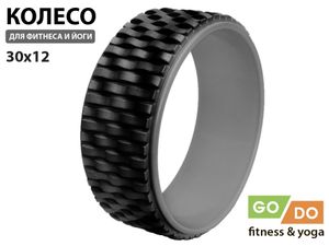 Колесо для йоги O3-LT-black GETSPORT 40103