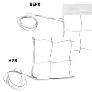 Сетка вол., арт.FS-V-№1, бел., 9.5х1м, нить 3,5мм ПП, яч. 10 см., верх.лента ПП 5 см, без троса, бел Дл. 9,50 м, шир. 1,00 м MADE IN RUSSIA FS-V-№1