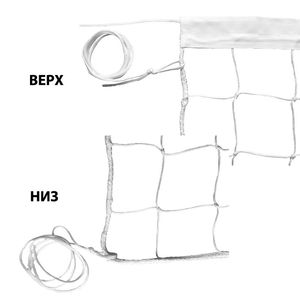 Сетка вол., арт.FS-V-№3, бел., 9.5х1м, нить 3,5мм ПП, яч.10см., верх.лента ПП 5см, нейлон. шнур. бел Дл. 9,50 м, шир. 1,00 м MADE IN RUSSIA FS-V-№3