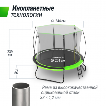 Батут UNIX Line 8 ft UFO Green UNIX Line TRUF8GR3