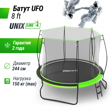 Батут UNIX Line 8 ft UFO Green UNIX Line TRUF8GR3