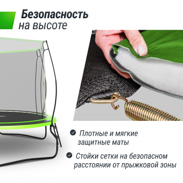 Батут UNIX Line 8 ft UFO Green UNIX Line TRUF8GR3