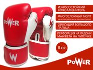 Перчатки боксёрские 8 oz.: POW-BZ-К8# GETSPORT 00444