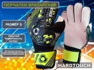 Перчатки вратарские размер S GETSPORT 01326