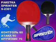 Ракетка для настольного тенниса S2301 GETSPORT 05315