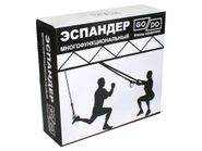 Эспандер многофункциональный. В комплекте: крепление на дверь, карабин со стропой, 2 рукоятки зафиксированные на стропе, сумочка. :(TRXP1): GETSPORT 07646