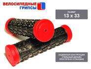 Грипсы LU-S1  (красный) GETSPORT 31770