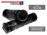 Грипсы LU-S3 GETSPORT 31771