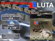 Цепь велосипедная LU-114L GETSPORT 31774