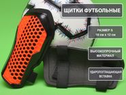 Щитки футбольные оранжевые размер S F675-S-ОРН GETSPORT 31839