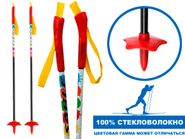 Палки лыжные стеклопластиковые TREK Universal ЦСТ 95см GETSPORT 44453