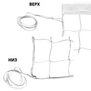 Сетка вол., арт.FS-V-№1, бел., 9.5х1м, нить 3,5мм ПП, яч. 10 см., верх.лента ПП 5 см, без троса, бел Дл. 9,50 м, шир. 1,00 м MADE IN RUSSIA FS-V-№1