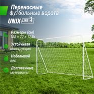 Ворота футбольные UNIX Line стальные 188x124 см переносные UNIX Line FGSL188_124PT